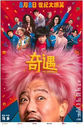 在线欧美精品二区三区