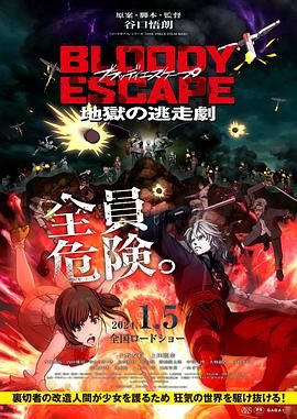 日本肉动漫在线观看