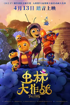 国产成人免费片在线观看