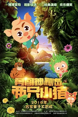 粉嫩极品国产在线播放