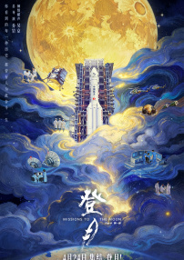 手机看片一区