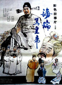 三级理论在线播放大全